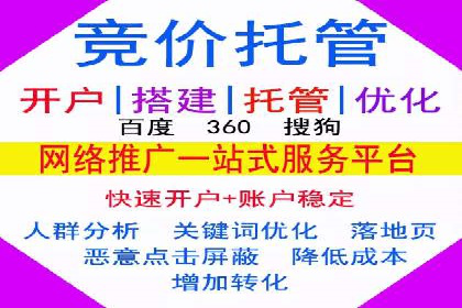 今日头条信息流广告的优化方法与实战案例